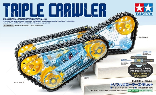 Tamiya - Triple Crawler image
