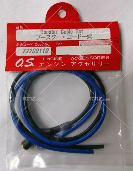 O.S - Booster Cable Set image