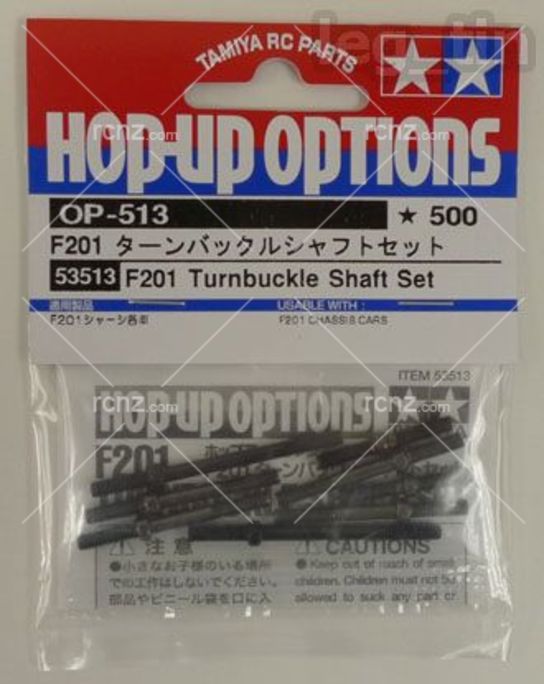 Tamiya - F201 Turnbuckle Shaft Set image