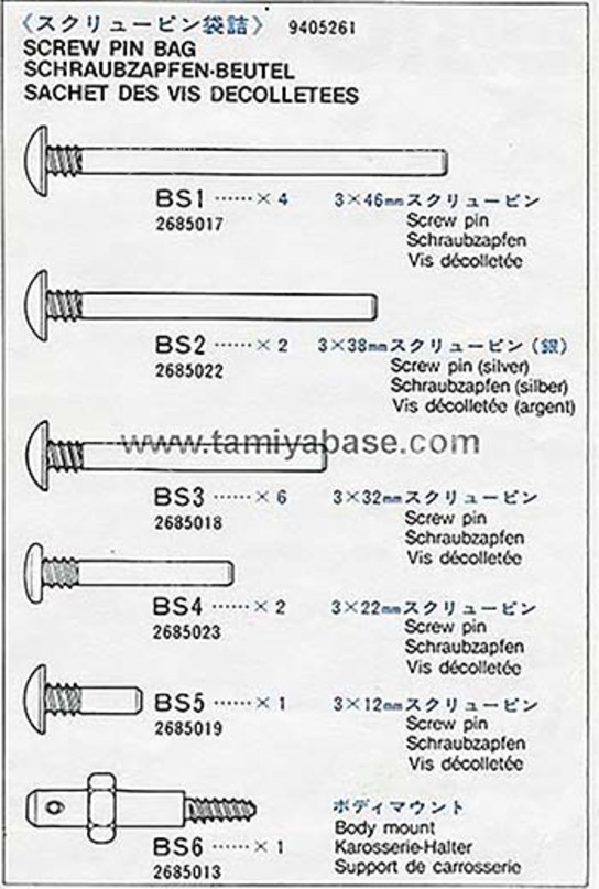 Tamiya - Bigwig Screw Pin Bag image