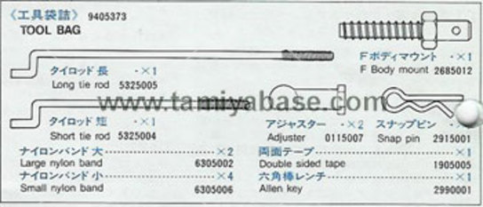 Tamiya - Lotus 99T/Williams FW11 Tool Bag image