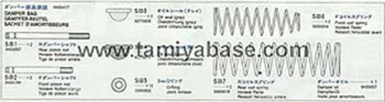 Tamiya - Vanquish Damper Bag image