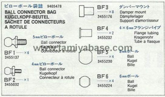 Tamiya - Vanquish Connector Bag image