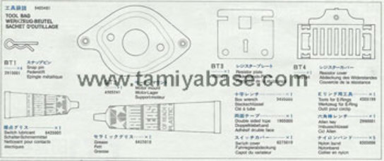 Tamiya - Vanquish Tool Bag image