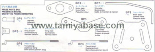Tamiya - McLaren Honda F1 Press Parts Bag image