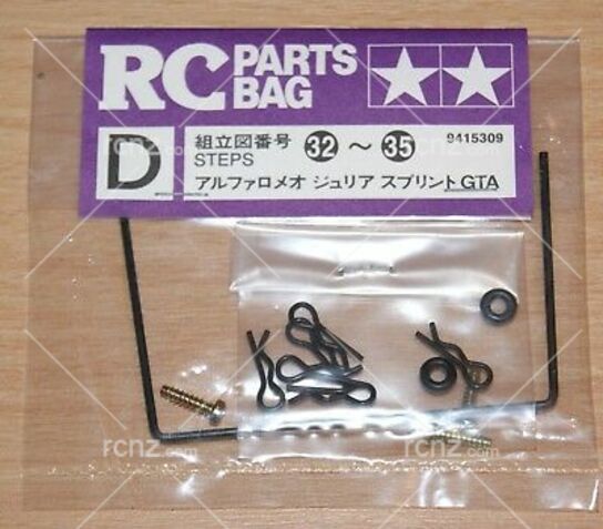 Tamiya - Alfa Giulia Parts Bag D image