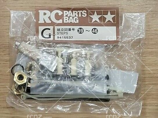 Tamiya - Juggernaut Metal Bag G image