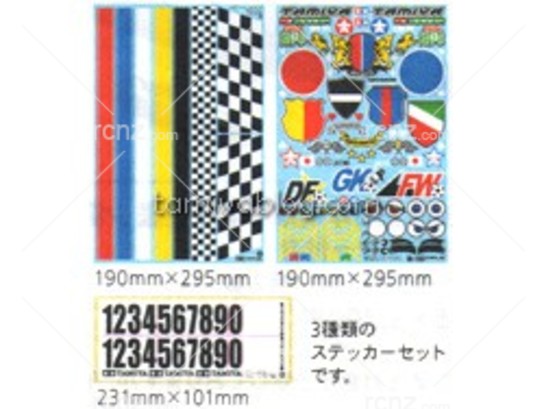 Tamiya - Custom Sticker Set image