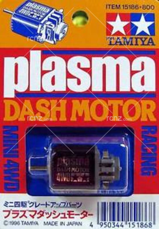 Tamiya - Mini 4WD Plasma Dash Motor image