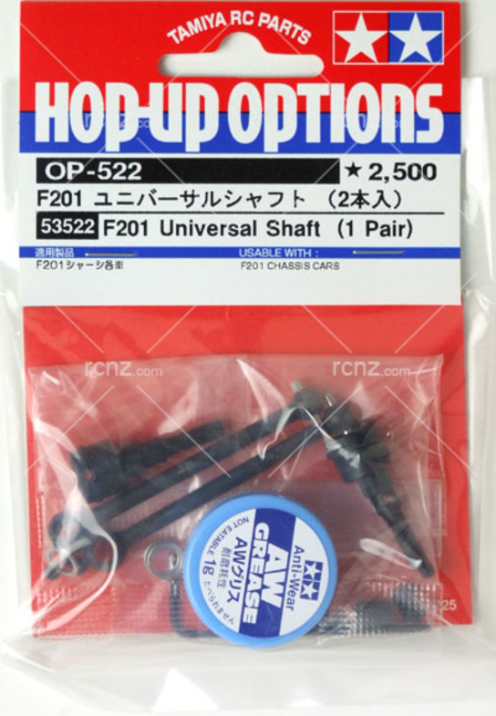 Tamiya - F201 Universal Shafts (2) image