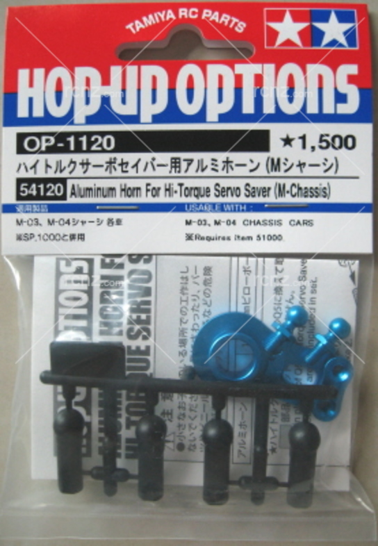 Tamiya - M-Chassis HT Servo Saver Alum Horn image