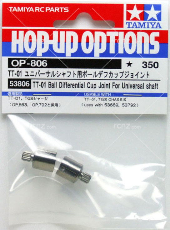 Tamiya - Ball Diff Cup Joint For Universal Shaft image