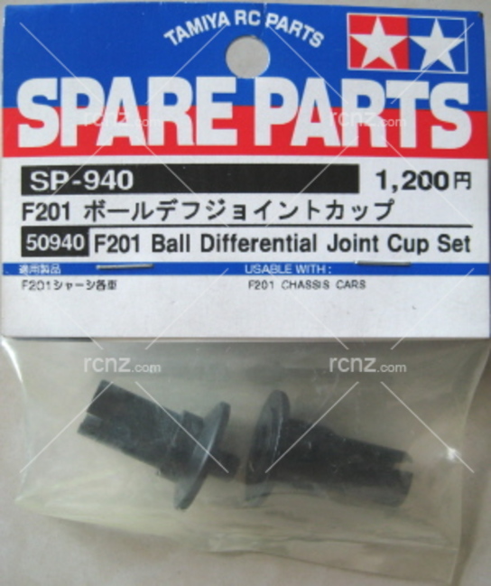 Tamiya - F201 Ball Diff Joint Cup (2) image