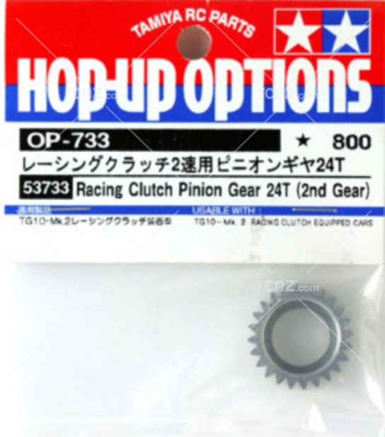 Tamiya - Racing Clutch Pinion 24T 2ND image