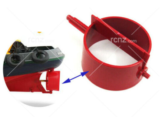Heng Long - Seaport R/C Tug Replacement Rudder image