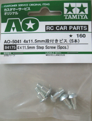 Tamiya - 4x11.5mm Step Screw (5 pcs) image