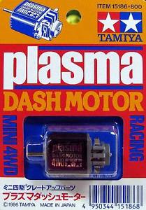 Tamiya - Mini 4WD Plasma Dash Motor image