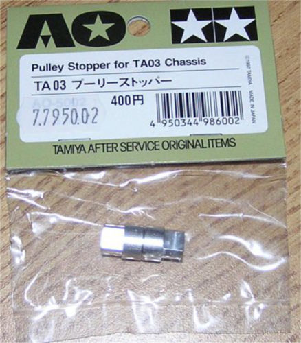 Tamiya - TA-03 Chassis Pulley Stopper image