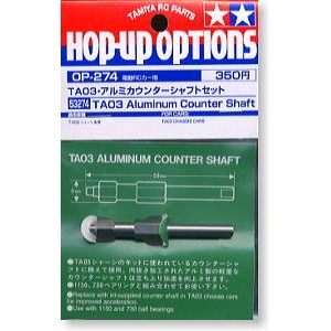 Tamiya - TA-03 Aluminium Counter Shaft image