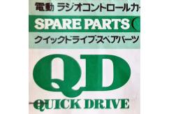 Tamiya - QD Nsx/F40,Left Chassis Terminal image